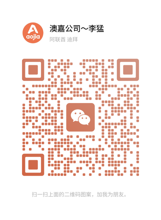 微信客服