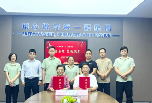 邯郸永特紧固件与邯郸市澳嘉紧固件成功签约